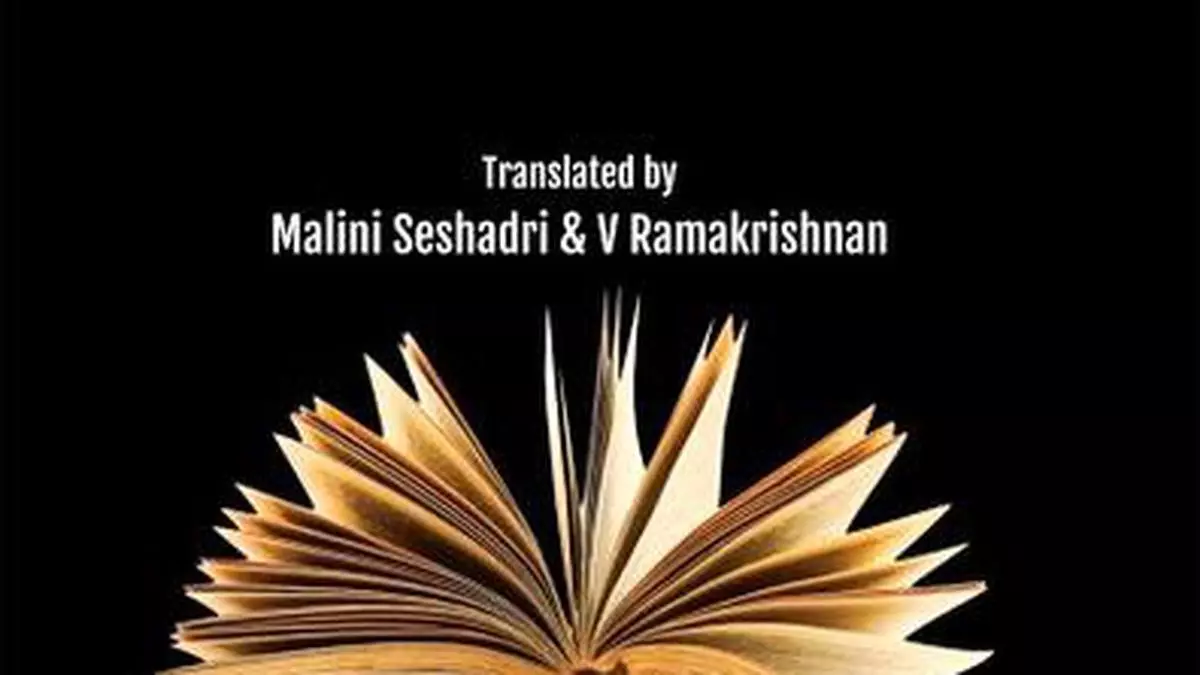 book review translation in tamil