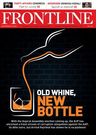 FL23 cover.jpg FL23 cover.jpg