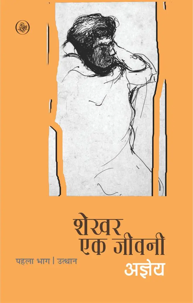 ‘Shekhar: Ek Jiwani’ by Sachchidanand Hirananda Vatsyayan ‘Agyeya’. ‘Shekhar: Ek Jiwani’ by Sachchidanand Hirananda Vatsyayan ‘Agyeya’.