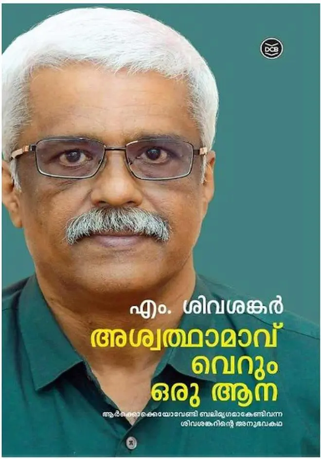 Aswathathmavu Verum Oru Aana (Ashwathama is Only an Elephant) by M. Sivasankar. Aswathathmavu Verum Oru Aana (Ashwathama is Only an Elephant) by M. Sivasankar.