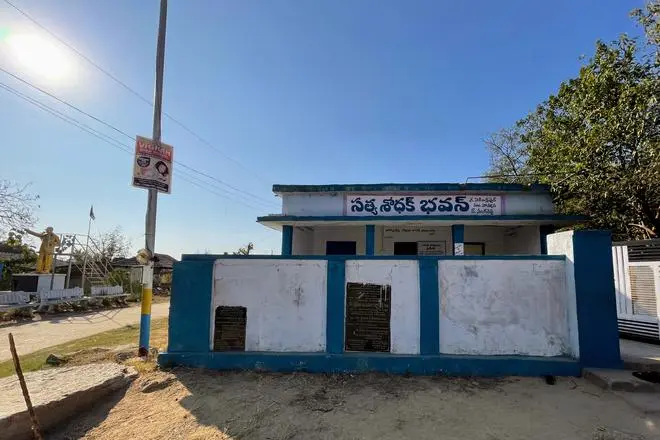 The Satyashodhaka Bhavan in Sikindlapur. The Satyashodhaka Bhavan in Sikindlapur.