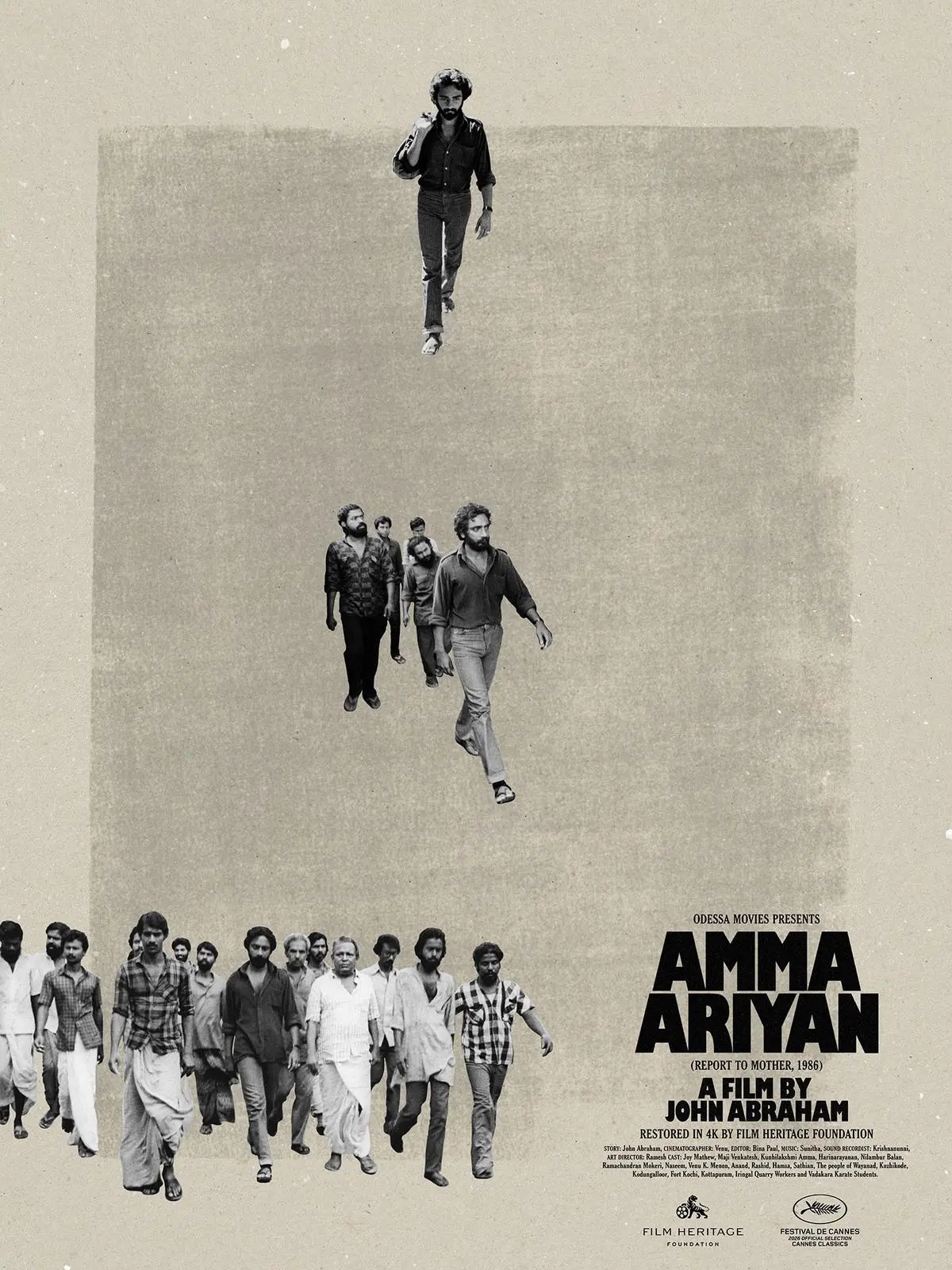 Poster of Amma Ariyan as designed by Prashant Kanyalkar. Poster of Amma Ariyan as designed by Prashant Kanyalkar.