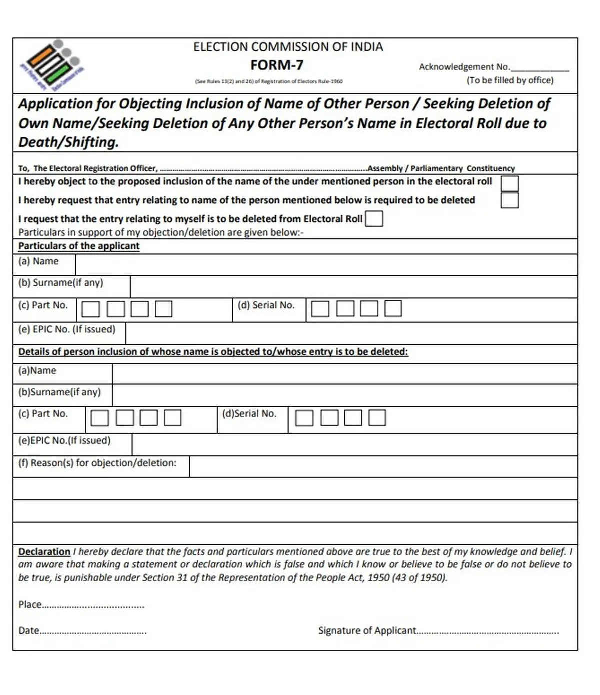 Form 7. As the SIR advances, Form-7 has emerged as a tool of political engineering.