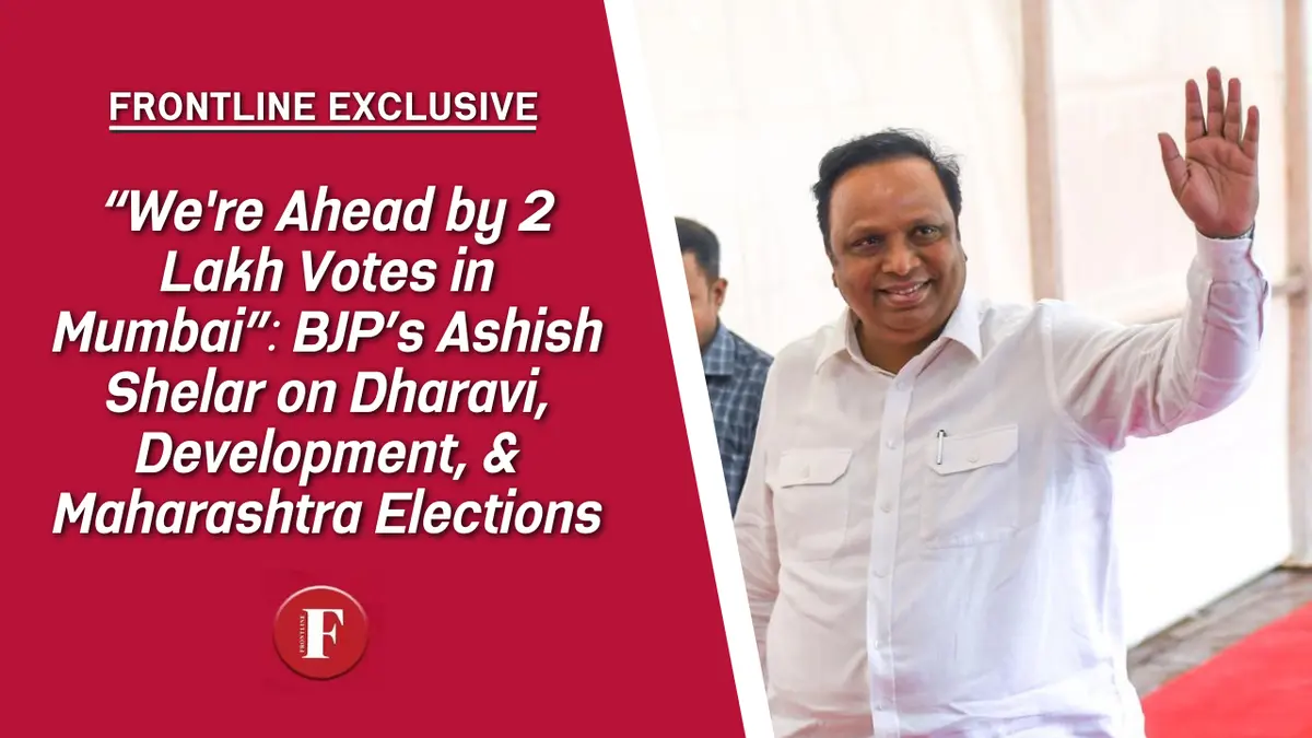 हम मुंबई में 2 लाख वोटों से आगे हैं: धारावी, विकास और चुनाव पर भाजपा के आशीष शेलार