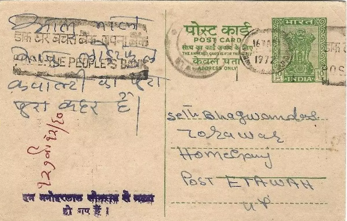 A postcard mailed from Ahmedabad to Etawah in March 1972 featuring a bi-lingual slogan on the Post Office Savings Bank (POSB): P.O.S.B. The People’s Bank