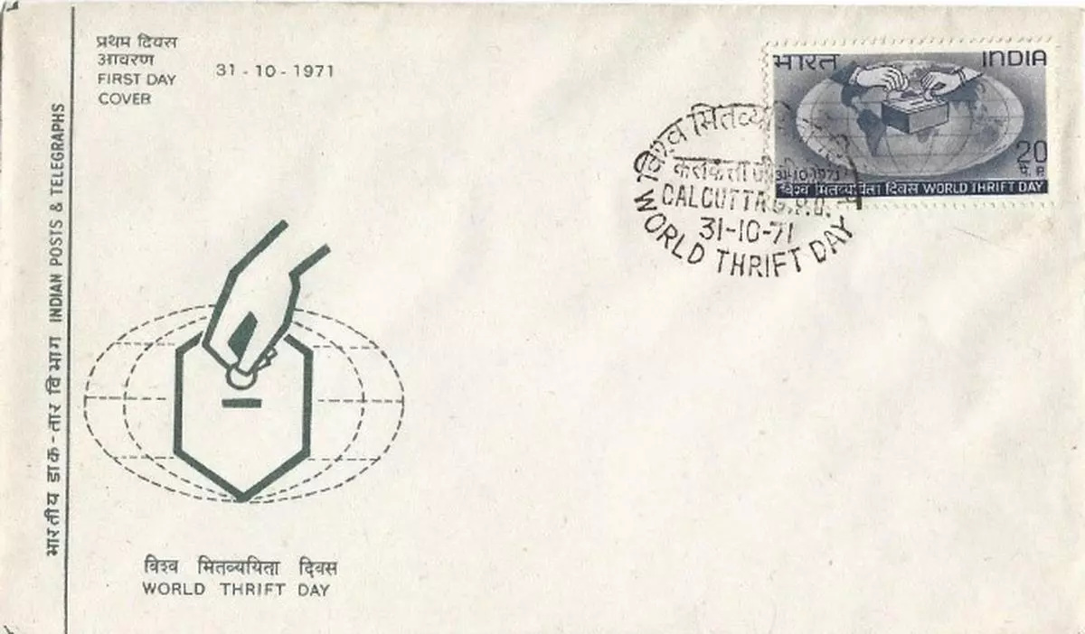 First day cover of the stamp on the World Thrift Day (1971)