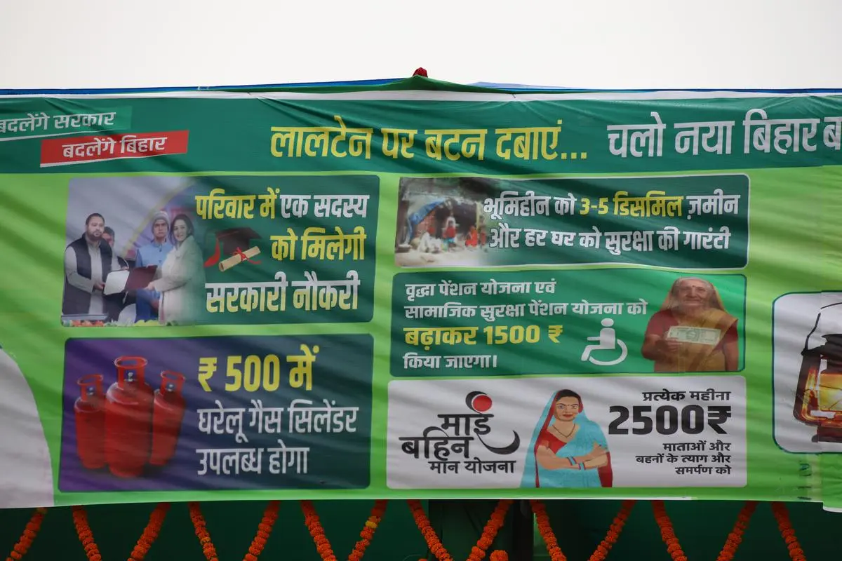 Tejashwi Yadav on Bihar 2025: “We have something more powerful than the BJP machinery”