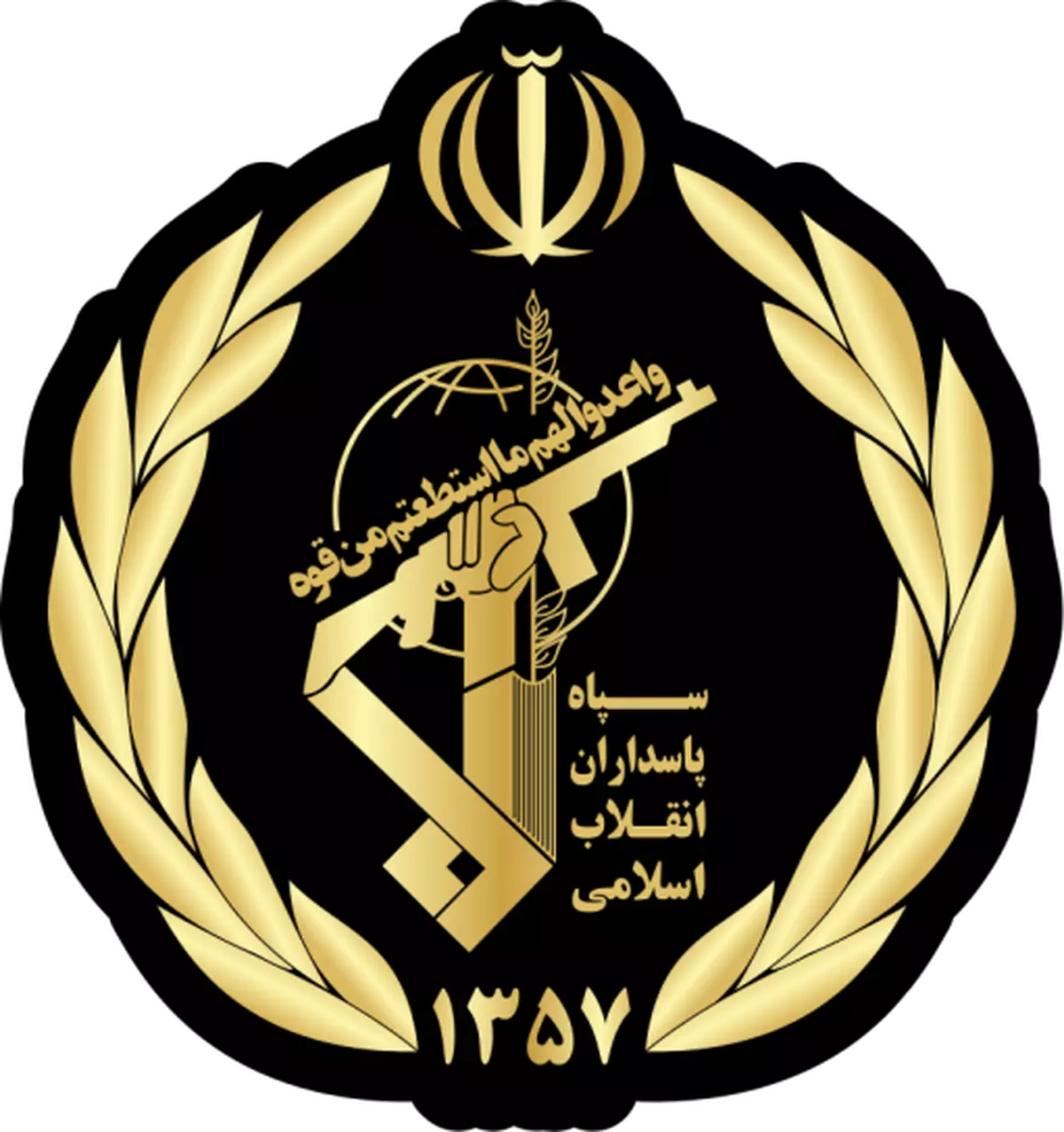 How Iran’s Islamic Revolutionary Guard Corps, its Quds Force and their ...