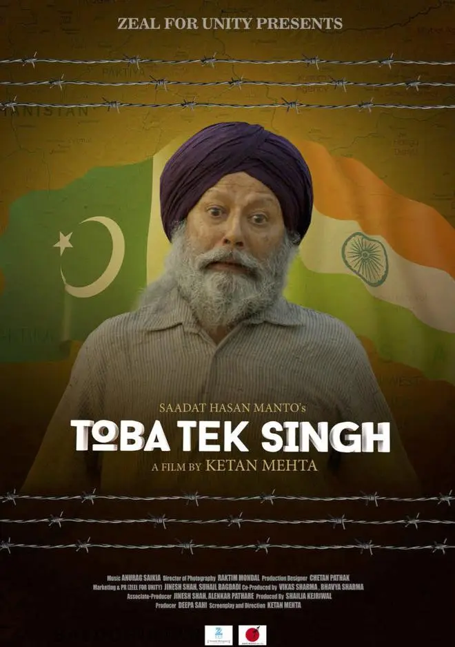 Poster of the short film, Toba Tek Singh (2018), directed by Ketan Mehta. Poster of the short film, Toba Tek Singh (2018), directed by Ketan Mehta.