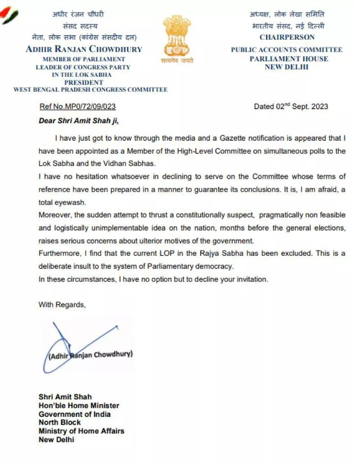 Congress leader Adhir Ranjan Chowdhury wrote to Home Minister Amit Shah declining the invitation to be a part of the HLC.