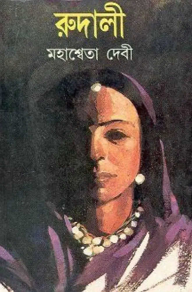 The nomination of Droupadi Murmu brings Mahasweta Devi’s Rudali comes to mind. The nomination of Droupadi Murmu brings Mahasweta Devi’s Rudali comes to mind.