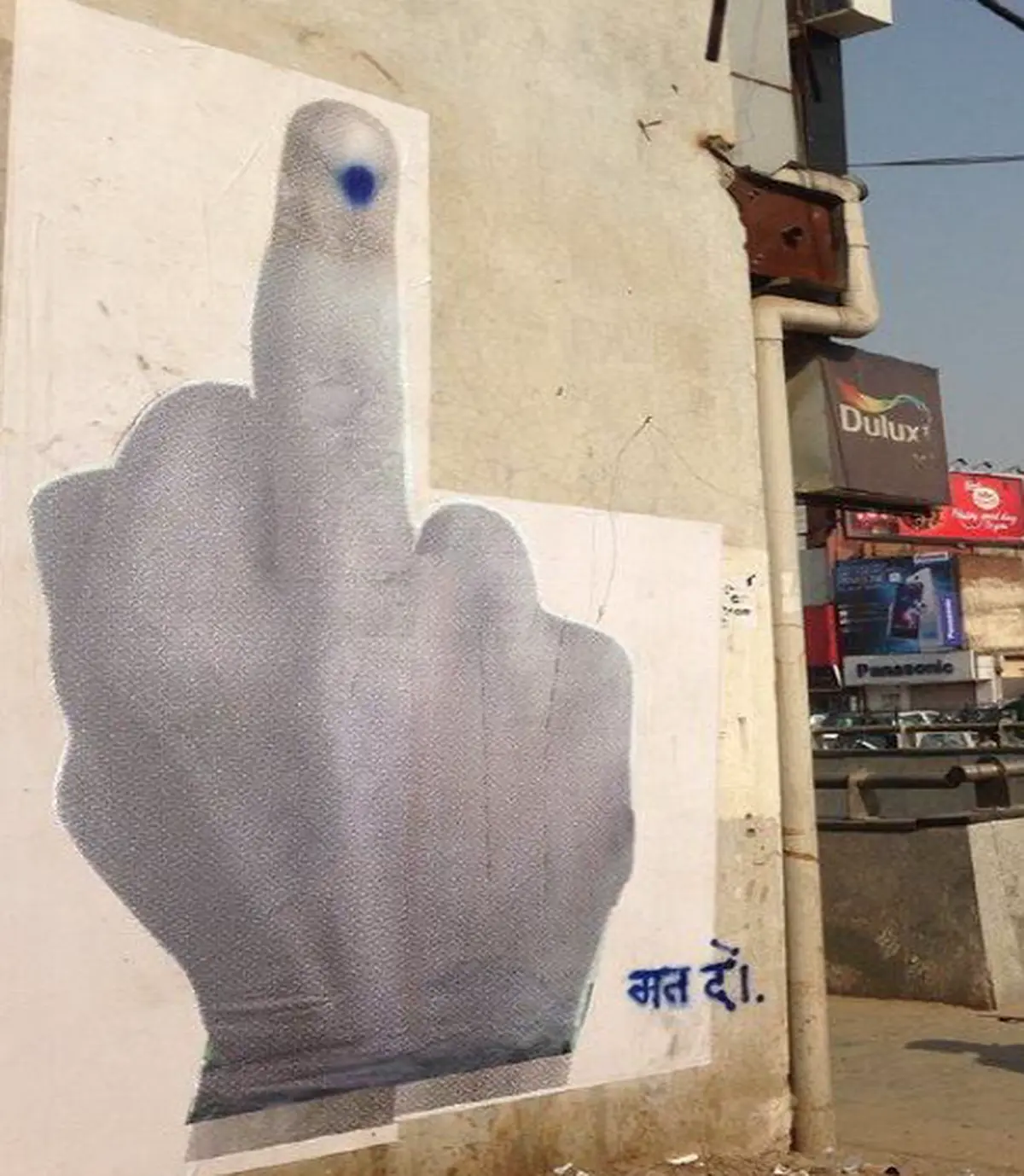 Mat Do by Daku, stencil, Connaught Place, Delhi. Mat Do by Daku, stencil, Connaught Place, Delhi.