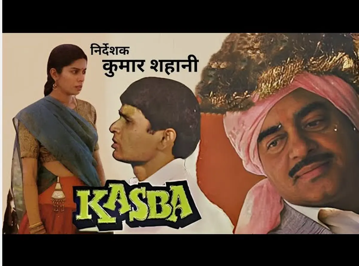 Kumar’s films are integral to the characters and the narrative. Kumar’s films are integral to the characters and the narrative.