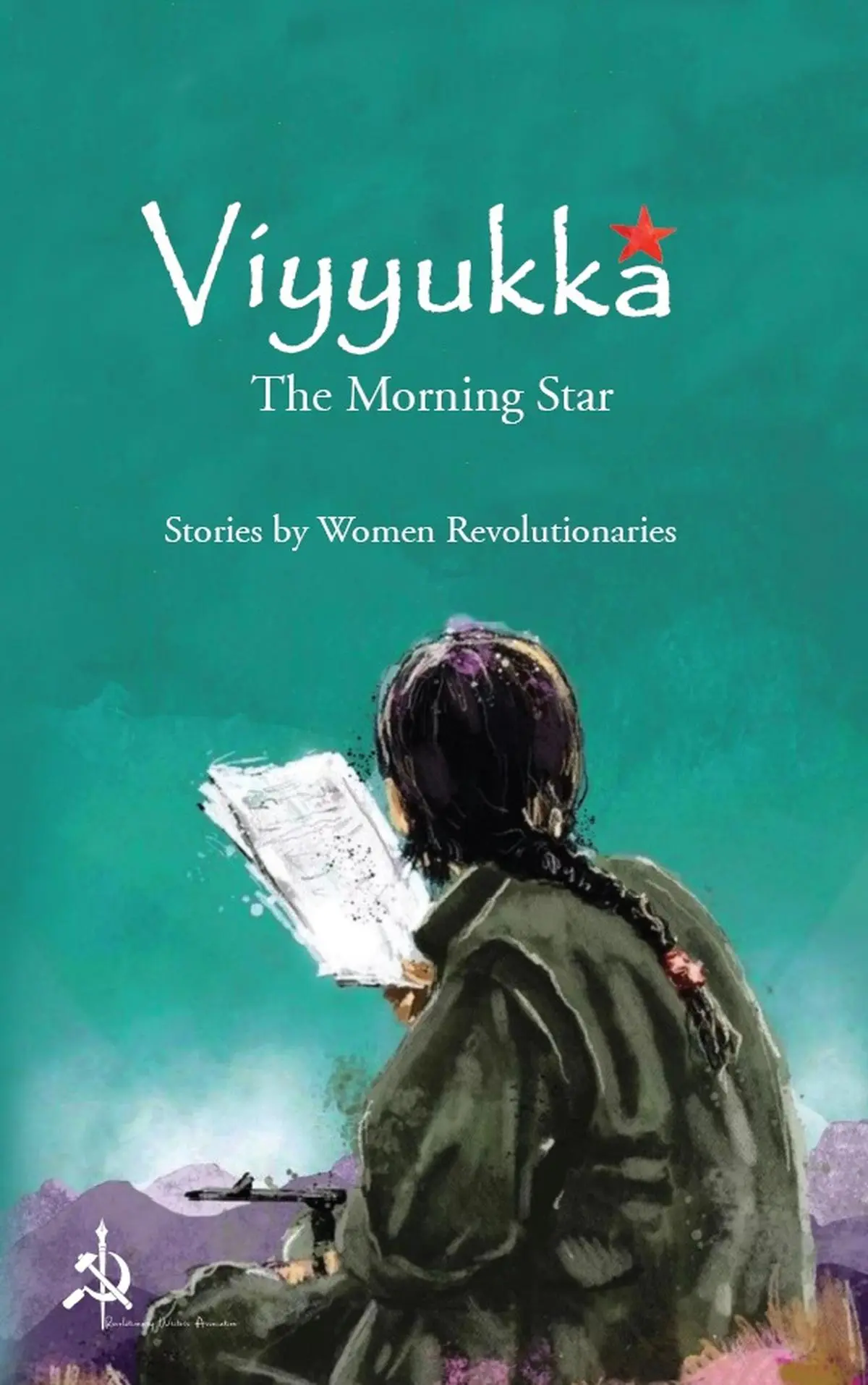 Reading Viyyukka makes one wonder at the creative energies of women revolutionaries. Reading Viyyukka makes one wonder at the creative energies of women revolutionaries.