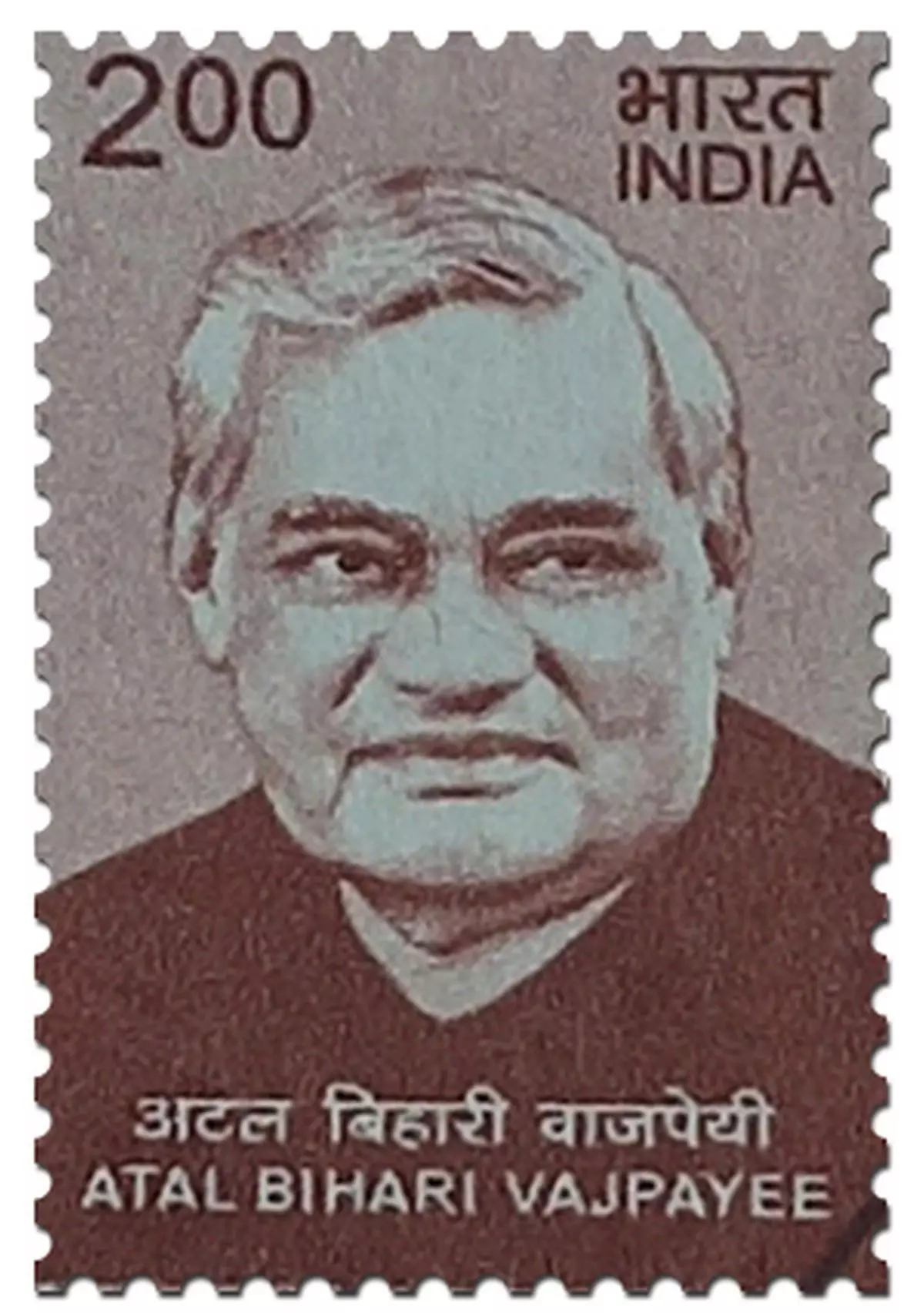 File:Stamp of India - 2018 - Colnect 838745 - Atal Vajpayee former Prime  Minister.jpeg - Wikipedia