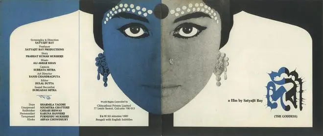 A promotional booklet for the film Devi. A promotional booklet for the film Devi.