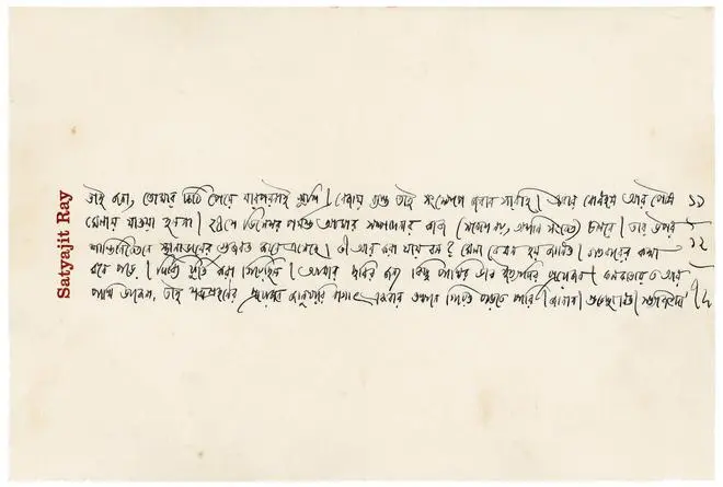 The first letter that Satyajit Ray wrote to Nilanjana Sen. The first letter that Satyajit Ray wrote to Nilanjana Sen.