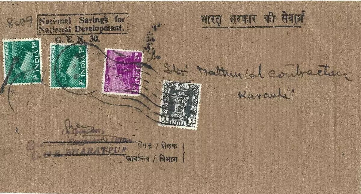 An envelope featuring the slogan National Savings for National Development mailed from Bharatpur to Karauli in May 1961.