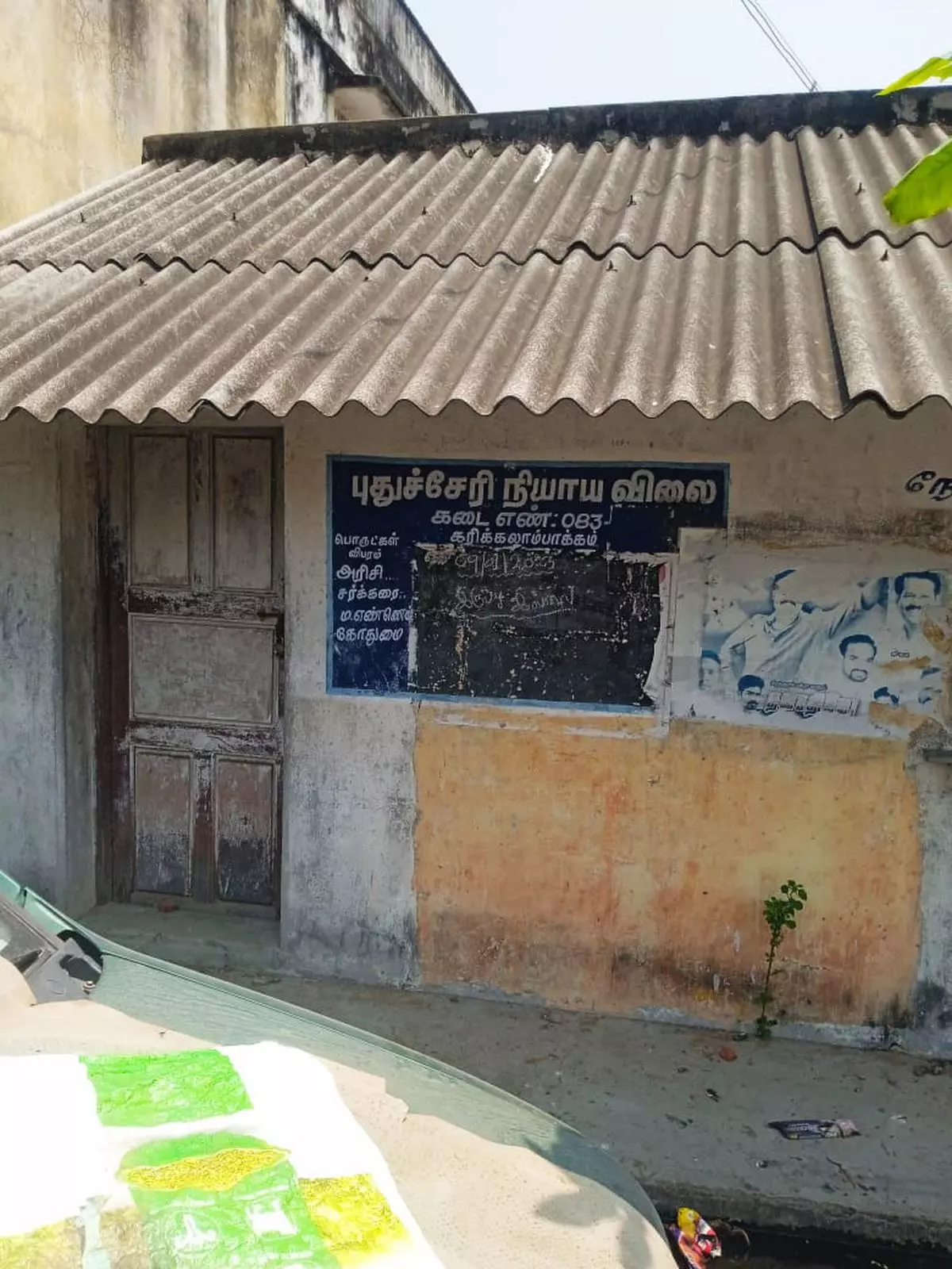 A ration shop at Karikalampakkam in Nettapakkam Commune, Puducherry, that was shut down.