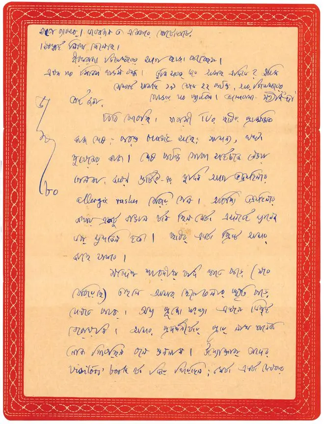A letter written by Satyajit Ray to Nilanjana Sen. A letter written by Satyajit Ray to Nilanjana Sen.