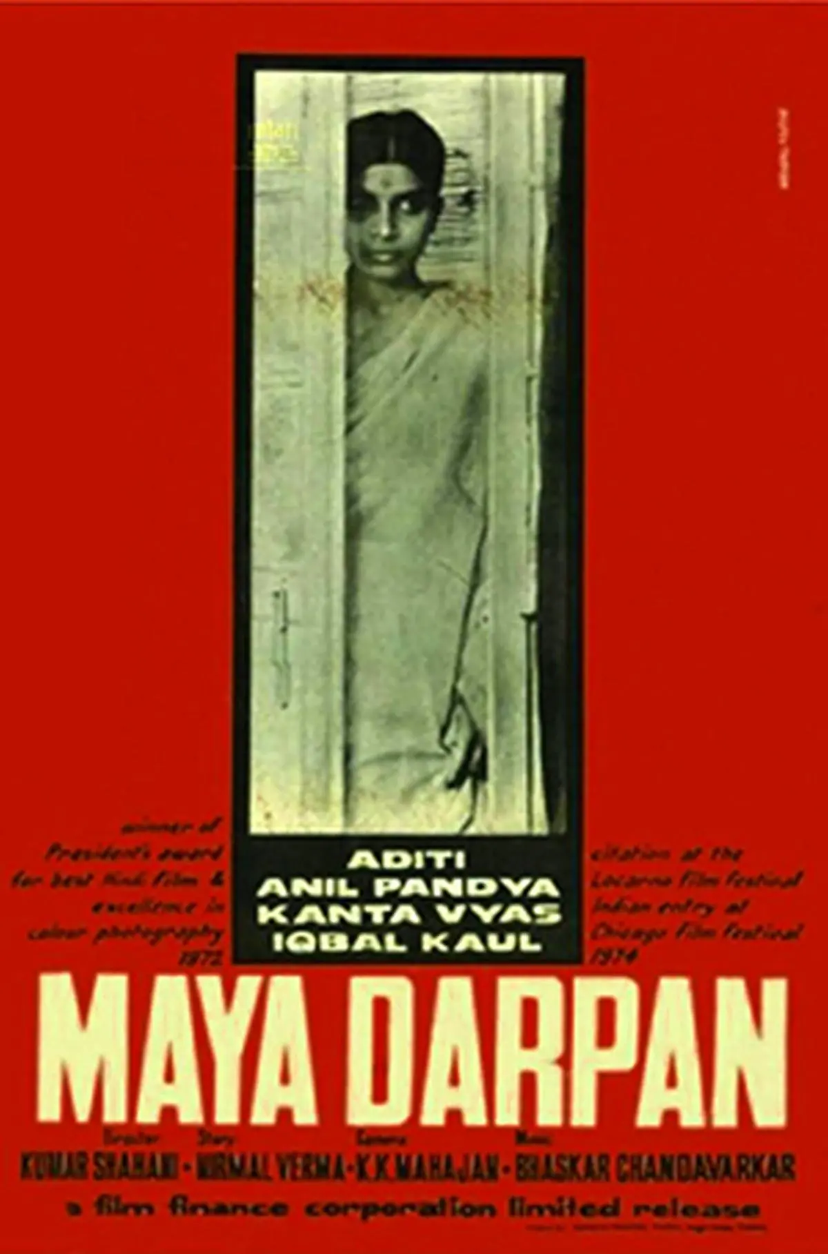 Poster of Maya Darpan. Poster of Maya Darpan.