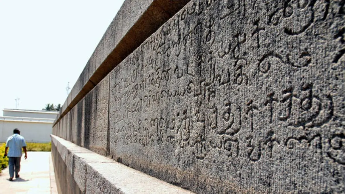 History is now phishing the public