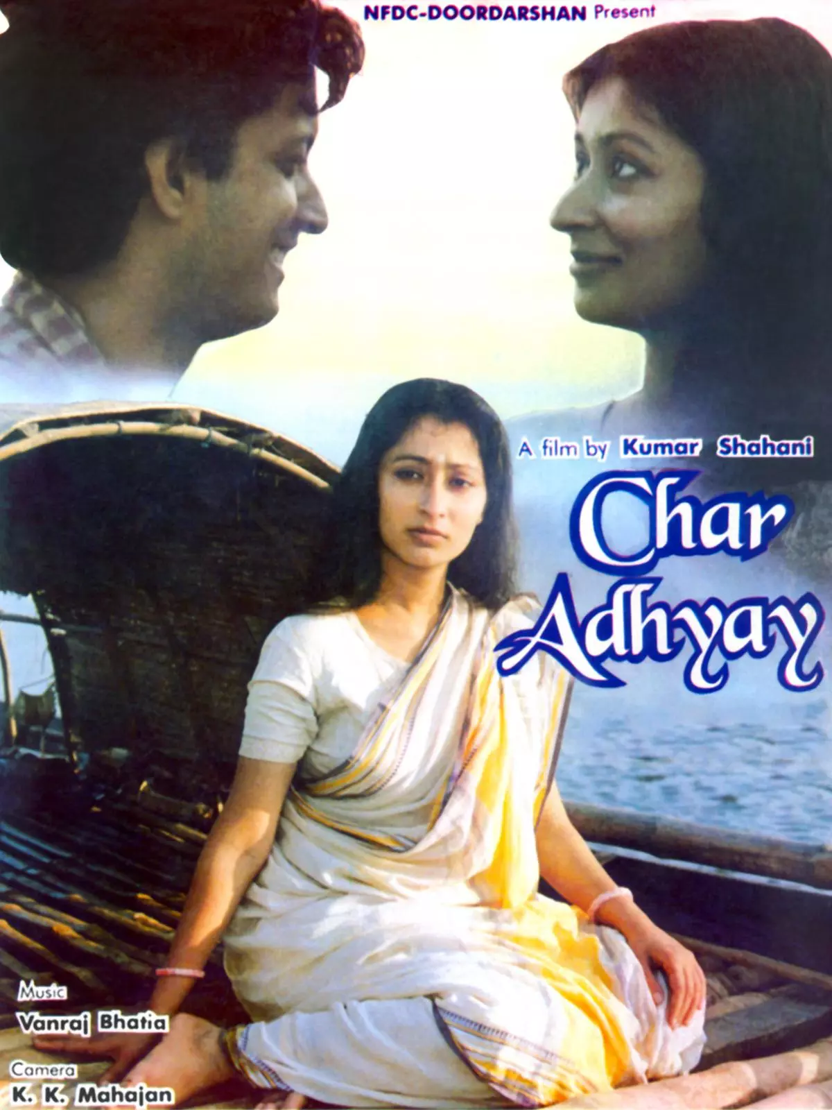 Sahani’s 1997 film Char Adhyay, based on Rabindranath Tagore’s last novel by the same name, written in 1934, talked about nationalism, among other things. 