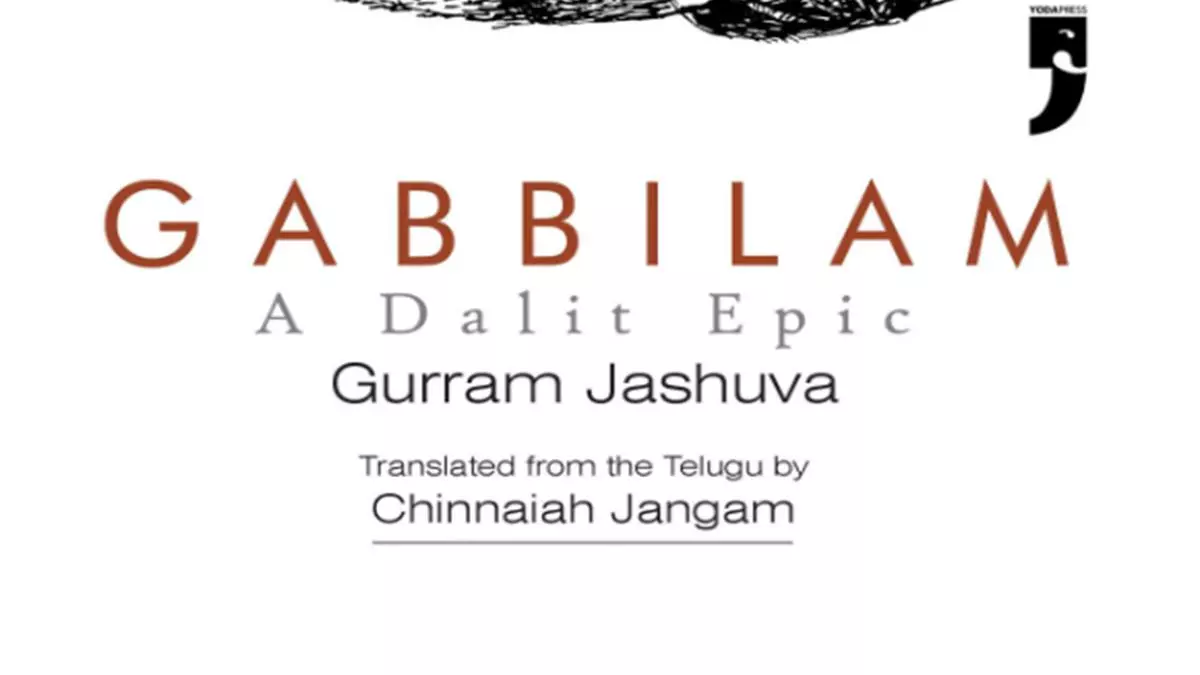 “Gabbilam”: Dalit epic in English translation