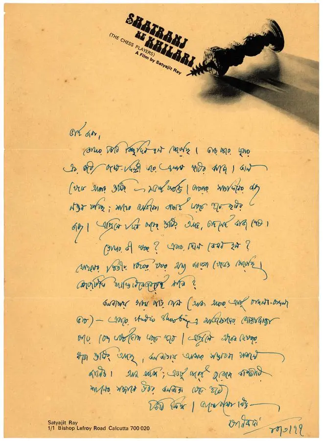 A letter written by Satyajit Ray to Nilanjana Sen. A letter written by Satyajit Ray to Nilanjana Sen.