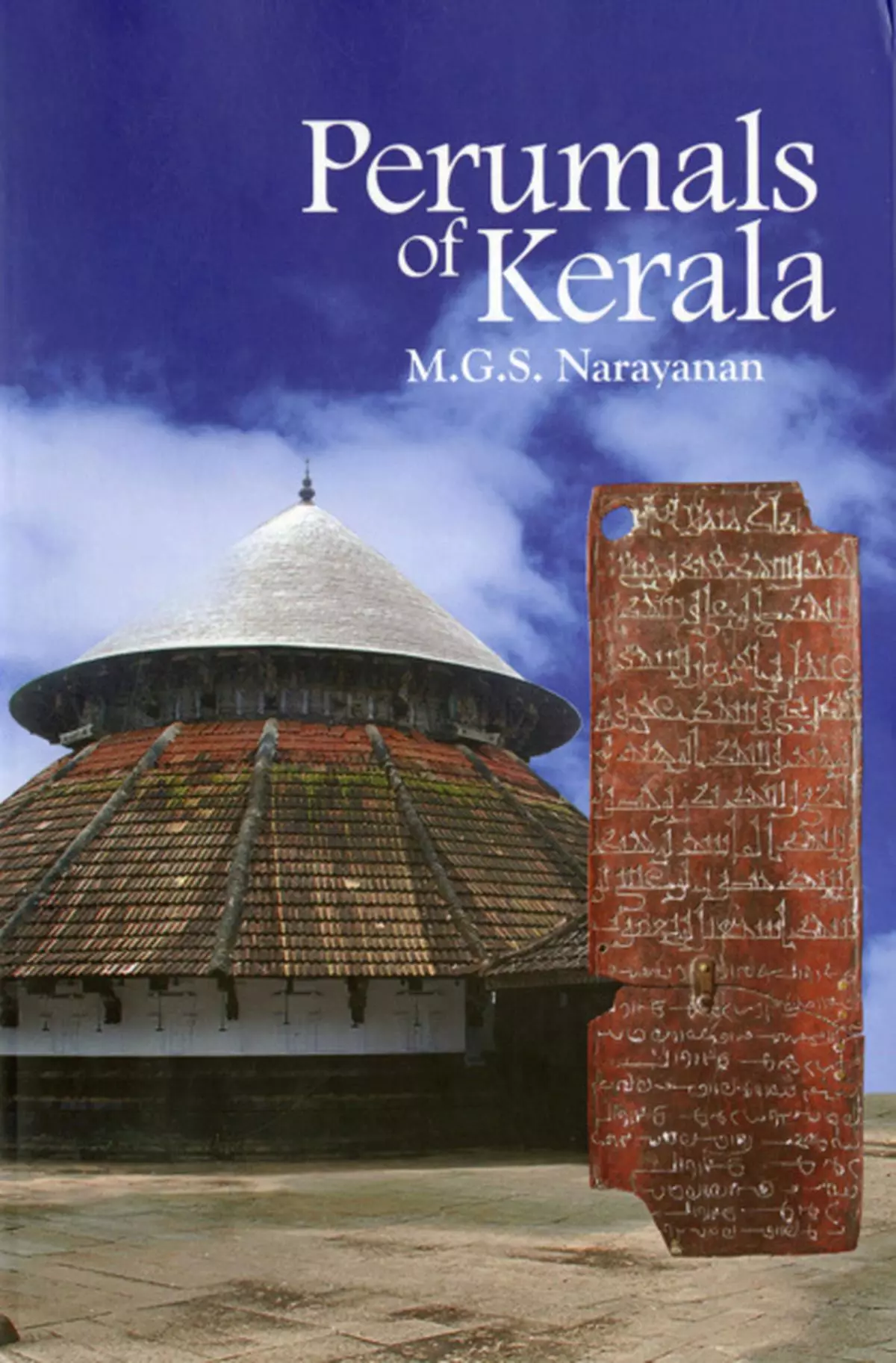 Kerala's past - Frontline