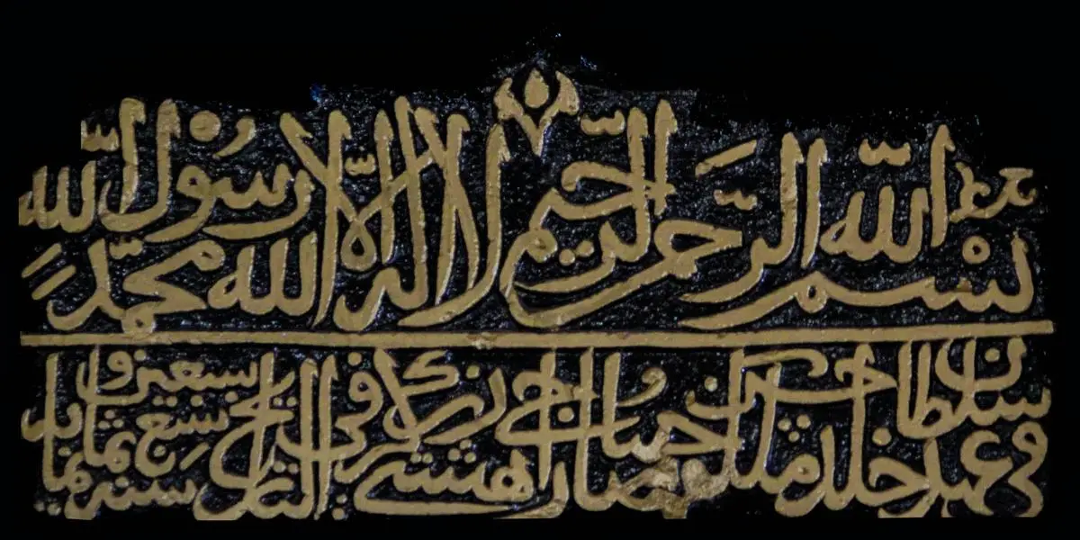 The Persian slab inside Aali Masjid which identifies the architect of the mosque as Raja Bihisti Zargar.