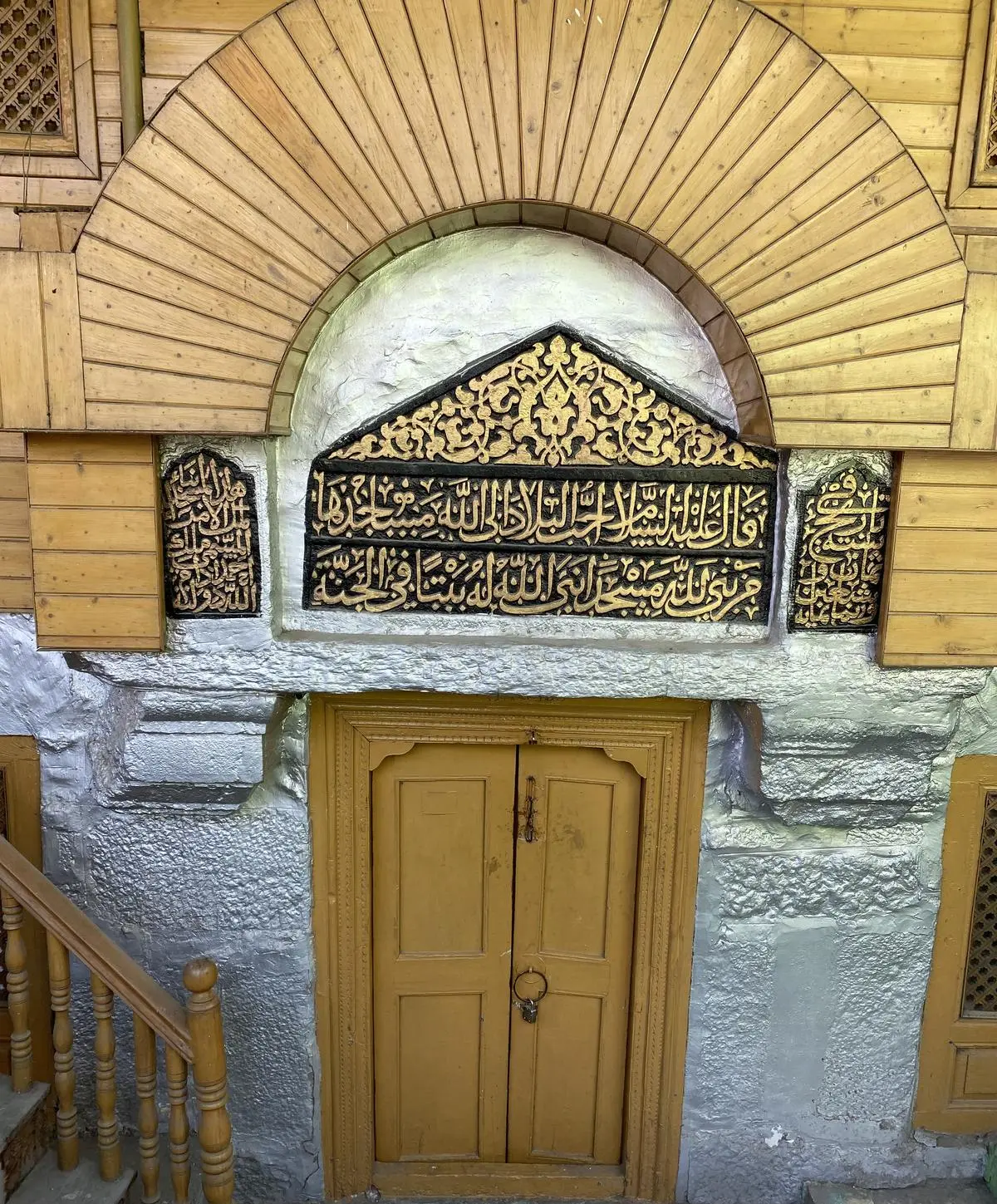 The hadith inscription on the shrine of Sufi mystic, Malik Ahmad Itoo, in Srinagar. It is one of the earliest surviving Islamic epigraphies in Kashmir.